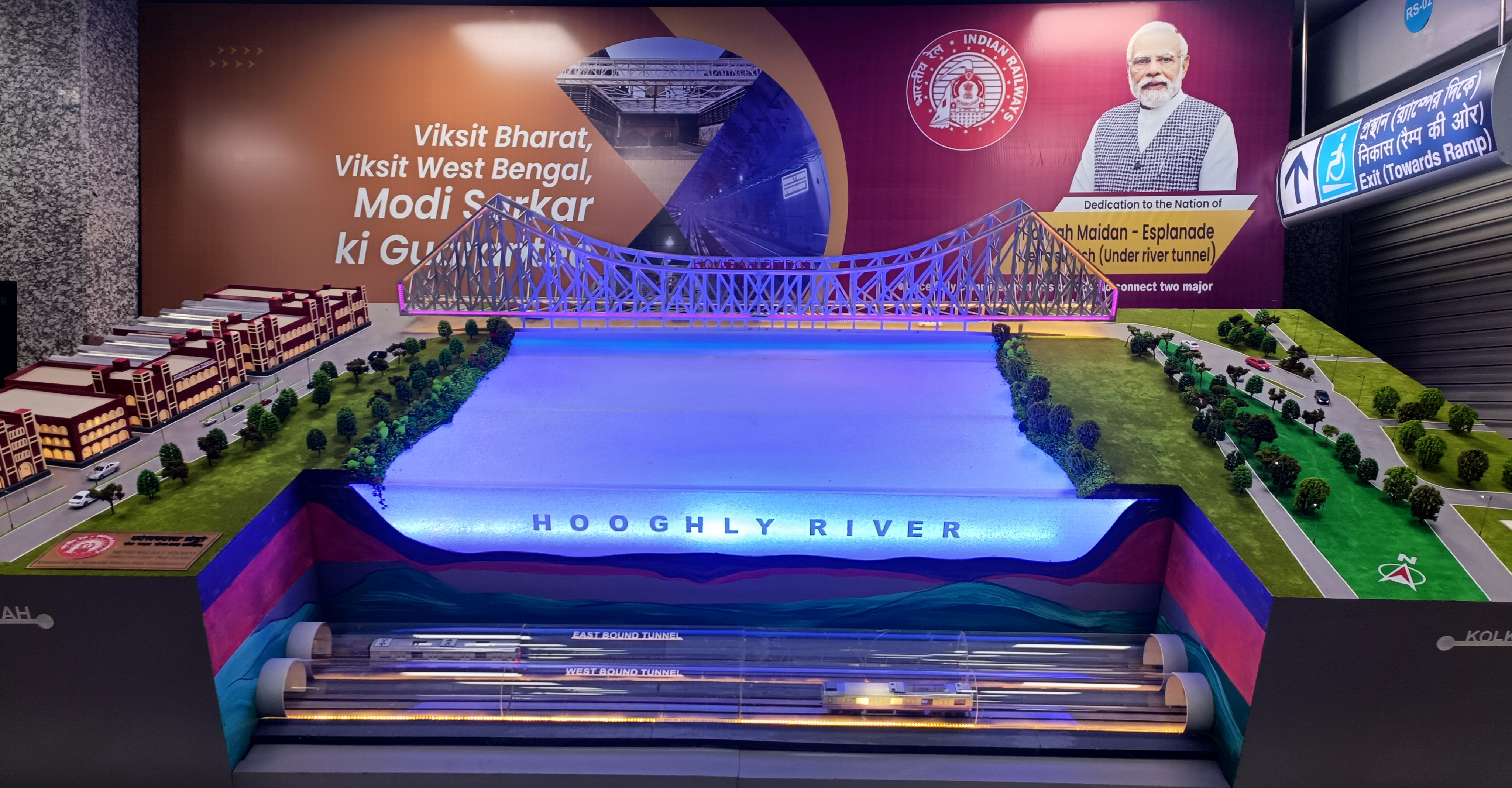 Sterling and Wilson MEP & IEPC - Kolkata Metro's East-West Corridor
